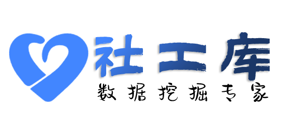 渗透数据梅州大厦开房记录